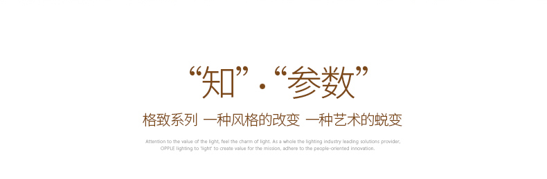格致_r8_c1_s1.jpg