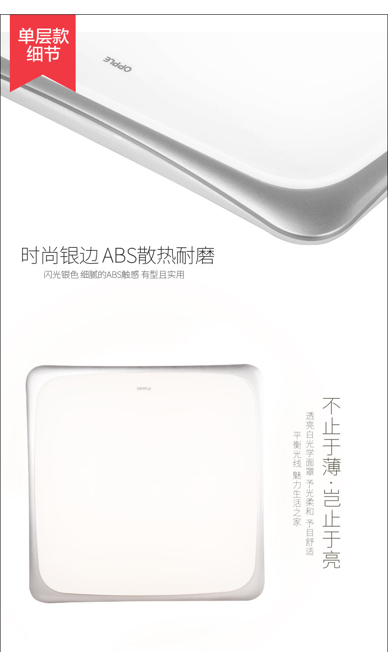云端漫步爆款优化详情页_r21_c1.jpg