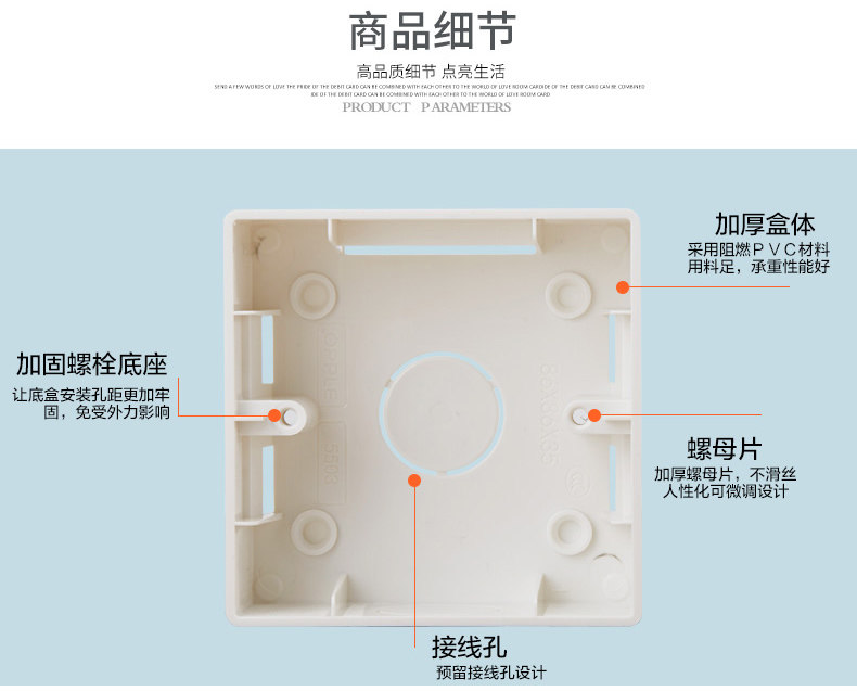 Bright Box_r4_c1.jpg