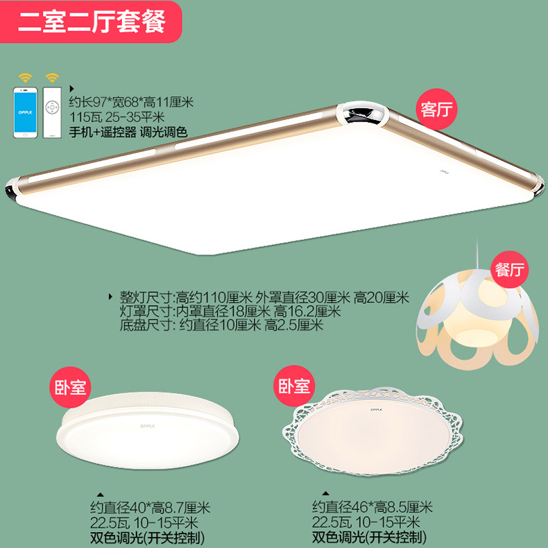 3-致晓Rfwifi 明珠 浅夏 揽月S.jpg