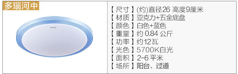 多瑙河中-参数-26厘米.jpg
