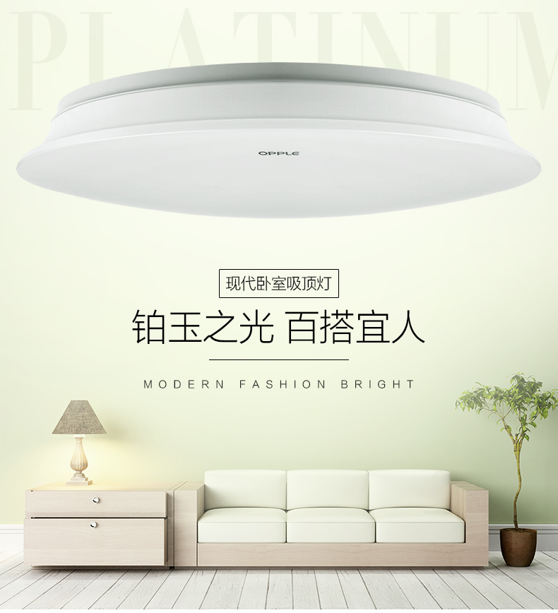 欧普照明和飞利浦哪个好,灯具行中欧普照明是最牛的吗