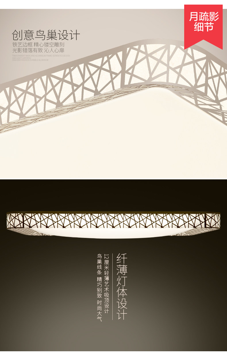 月疏影 阑珊优化详情页_r20_c1.jpg