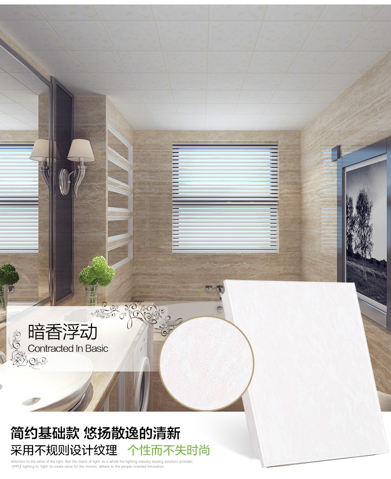  大场景模块-暗香浮动.jpg