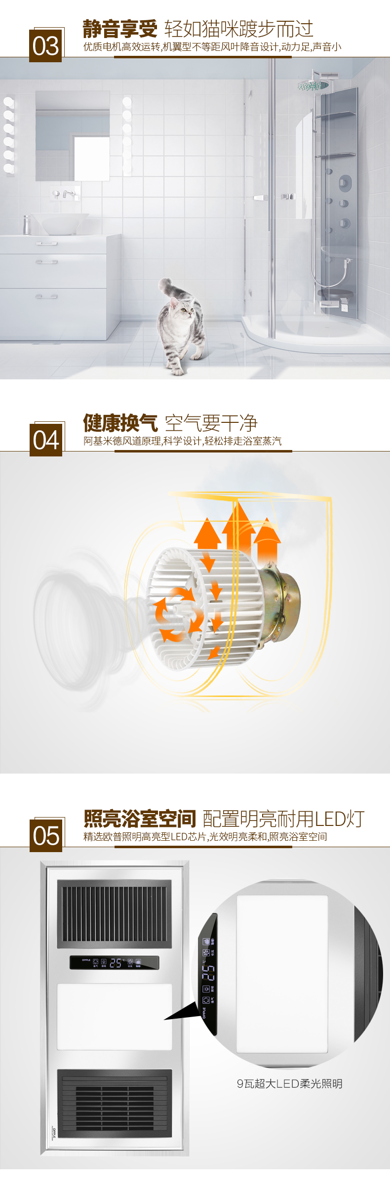 数显F06详情页-新_r6_c1.jpg