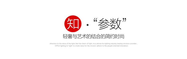 海洋之心S详情页_r10_c1.jpg