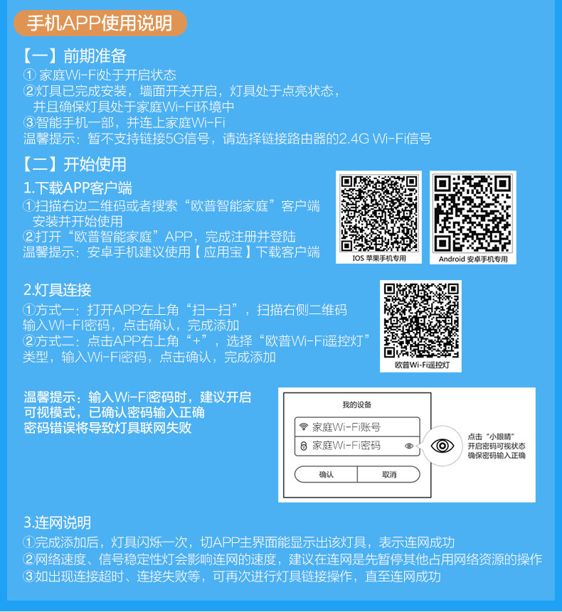 倾城之恋RF 遥控器790_r22_c1.jpg
