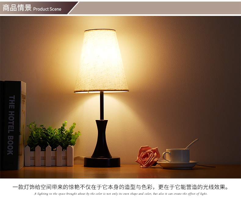 浅墨台灯_r4_c1_s1.jpg