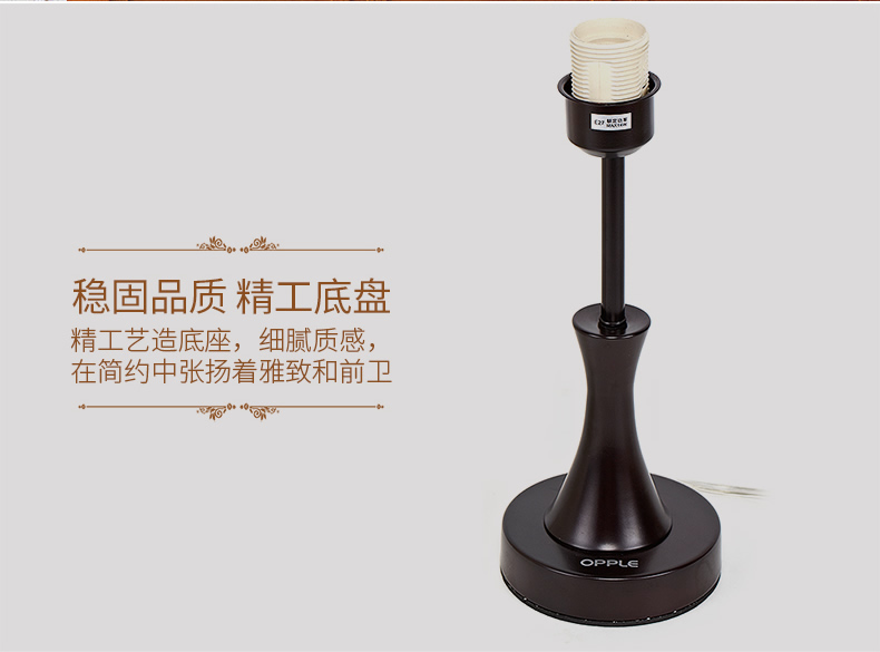 浅墨台灯_r11_c1_s1.jpg