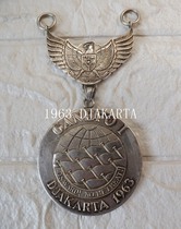1963 Emerging Powers Games Medal
