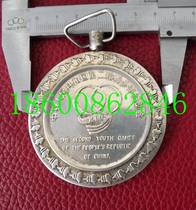 1989 Second National Youth Games Medal: 2nd place in Judo
