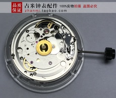 Аксессуары 手表配件 原装 eta-c07.601机芯 镂空机芯 c07.601机械机芯