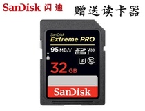 Sandy SD card 32G Canon camera memory card high speed micro SLR Nikon memory card 4K HD 95M S