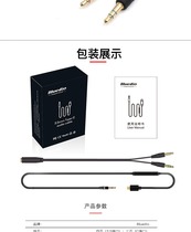 Bluedio blue string 3 5 turn C audio line laptop universal Y-type conversion line fidelity lossless audio