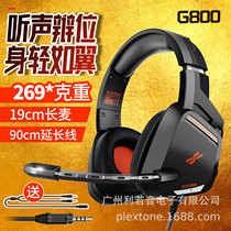 PLEXTONE PONE G800 headphone headsets game electric race eating chicken wired with microphone heavy bass