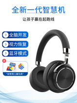 A generation of whole brain intelligence machine alpha brainwave music headset headset Bluetooth Mecca built-in storage