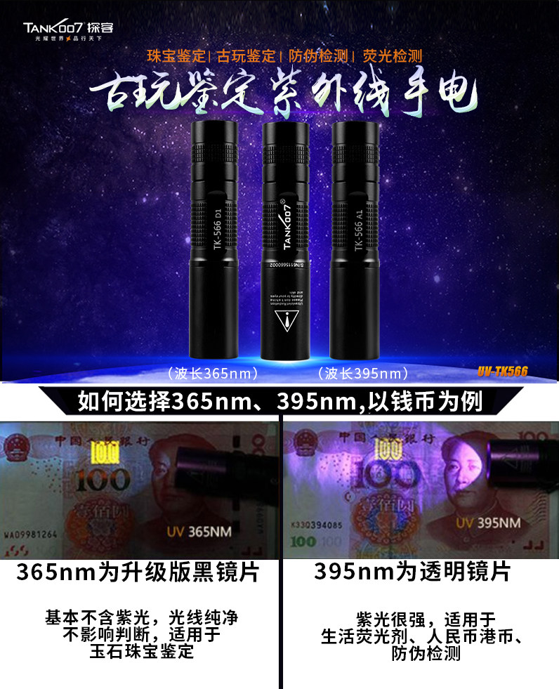 tk566_01.jpg