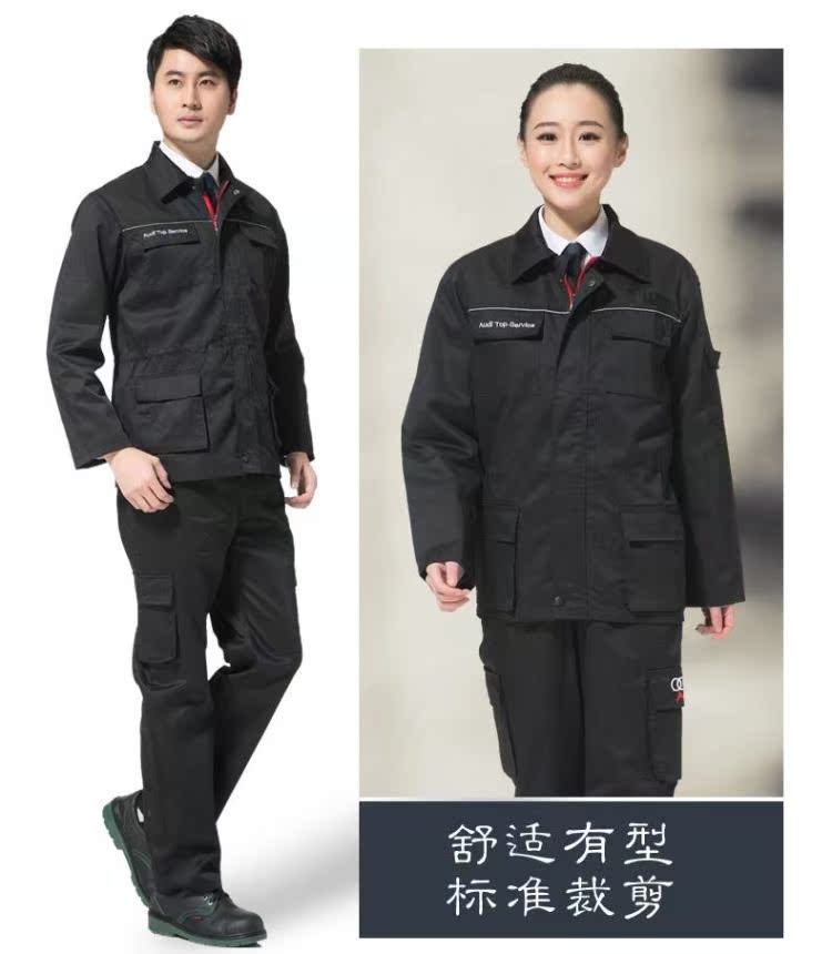 FAW Bộ quần áo bảo hộ lao động nam Audi Dịch vụ sửa chữa ô tô cho nam giới đồ bộ kiểu mới