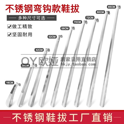 Исходная фабрика прямой продажи обувь из нержавеющей стали, туфли на локте, туфли, длинные туфли, туфли обуви обуви, насос, насос