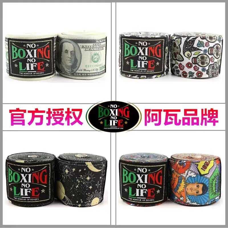 Noboxingnolife Boxing Bandage Adult Men and Women Muay Thai Fighting Bandage Training Hand Wrap Elastic 5m Noboxingnolife Boxing Bandage Adult Men and Women Muay Thai Fighting Bandage Training Hand Wrap Elastic 5m