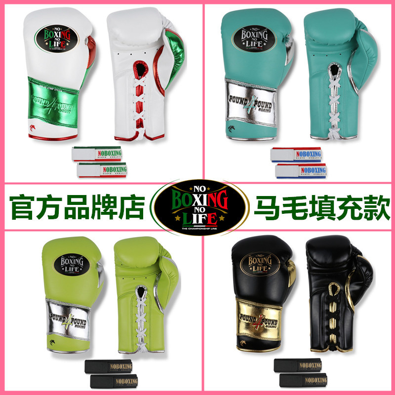 Noboxingnolife Awa Brand Horsehair Lace-Up Boxing Gloves for Adults, Fighting Muay Thai Gloves for Men and Women Noboxingnolife Awa Brand Horsehair Lace-Up Boxing Gloves for Adults, Fighting Muay Thai Gloves for Men and Women