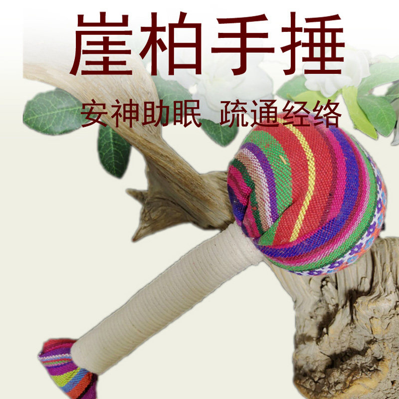 Taiyu-palm hands beat health care and beat Chen Hua Hanghai Fitness Line Back and Cervical Left Massage Hammer