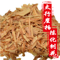 Taihang cliff bamboo wool material aging material handlebar ornaments root carving incense log pillow sawdust powder shavings