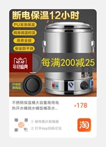 20 liter ceramic crystal heating plate with faucet