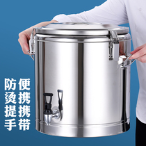 Heat preservation bucket large capacity commercial super long stainless steel rice soybean milk tea water stall special rice bucket soup bucket porridge bucket