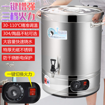 Stainless steel electric heating bucket large capacity commercial boiling bucket insulation integrated commercial insulation bucket can be inserted into electric heating
