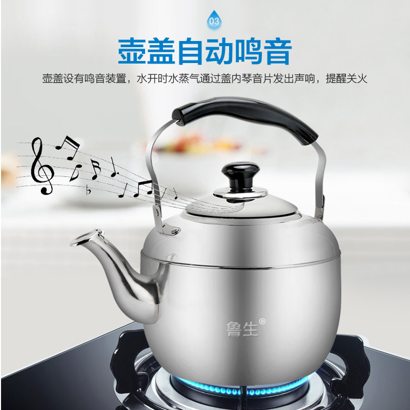 Kettle Stainless steel whistle pot kettle thickened large capacity 4L 5L 6L induction cooker gas gas General