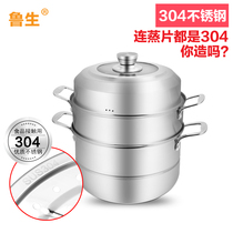 304 stainless steel steamer steamer three layers three layers two layers gas gas induction cooker universal cookware kitchen supplies