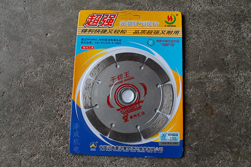 Yellow Yellow River 110MM dry cut king cloud stone sheet concrete tile wall marble material cut grooving diamond saw blade