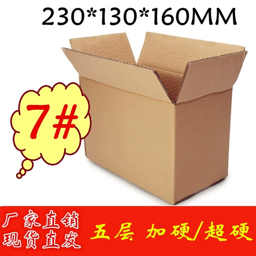 Пятый этаж KK7 Post Express Carton Carton Box Box упакована материал для самолета ящик для жемчужной реки Delta укреплять оптом