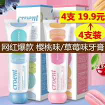 Macaron toothpaste fruit flavor yellow tartar bright white toothpaste whitening clean remove bad breath breath fresh