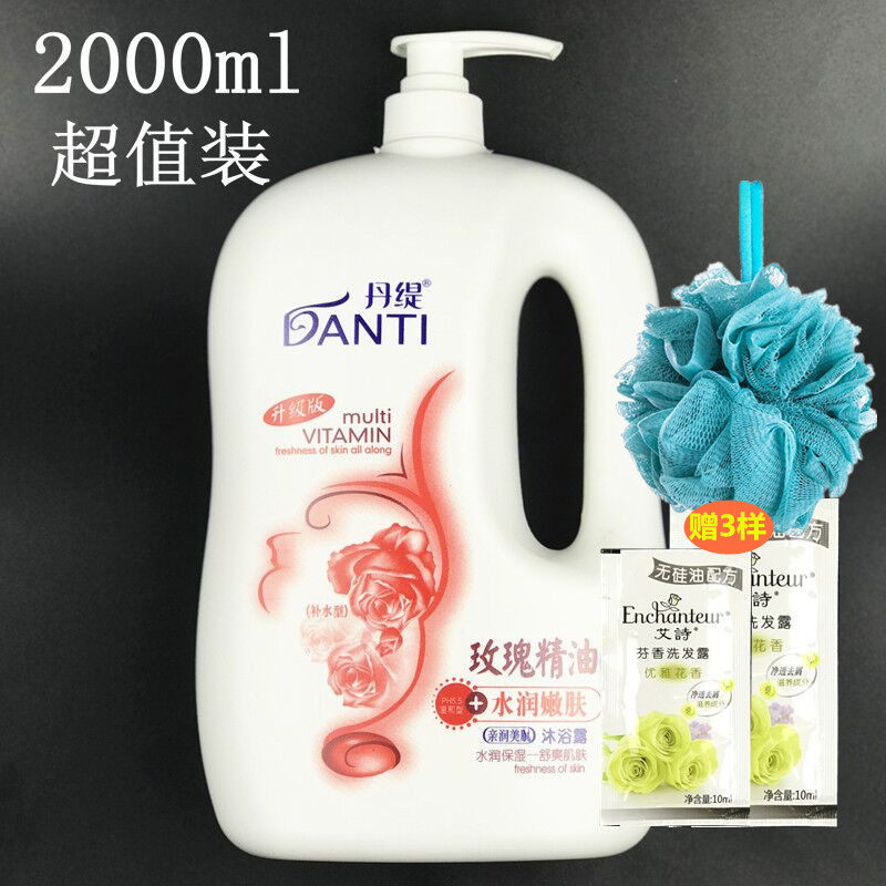 Danti Rose Oil Bath Dew and Large Large Bottle Bottle Bath Milk 2kg