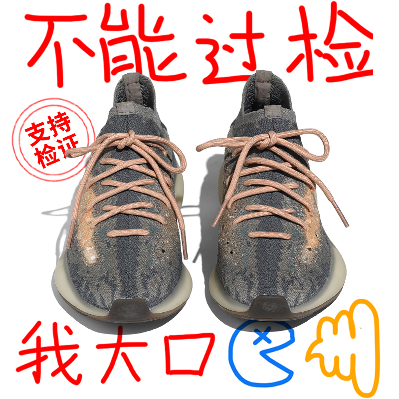 High-End Coconut Shoes 380 Popcorn 2025 Summer New Breathable Putian Sports Casual Men's and Women's Popular Style