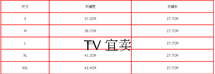 Corset - Ref 672279 Image 3