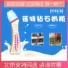 fang flatulence Japan Bette Diamond baby bottle Newborn betta Diamond baby bottle 240ml plastic ppsu