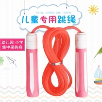 Skipping rope for children kindergarten primary school adjustable primary school students first grade sports special children jumping god men and women rope