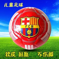 Childrens small football No 2 No 1 Mini child baby training toy Wear-resistant soft skin baby special football