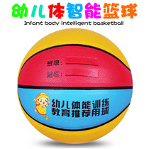 Kindergarten childrens leather basketball Primary school students No 5 outdoor cement floor No 4-5-6 childrens blue ball