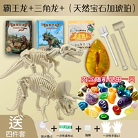 Янтарный археологический динозавр, тираннозавр Рекс, ископаемые