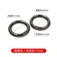 Gun черное отверстие 𫔭 кольцо для рта [внутренний диаметр 17 мм] 2 шт.