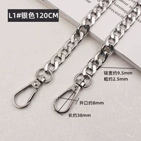 L1 плоская цепочка ярко-серебряного цвета длиной 120 см.