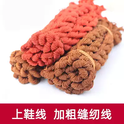 Sole line Sewing Shoe line Sole line Thick line Water wax line Shoe line Binding leather line