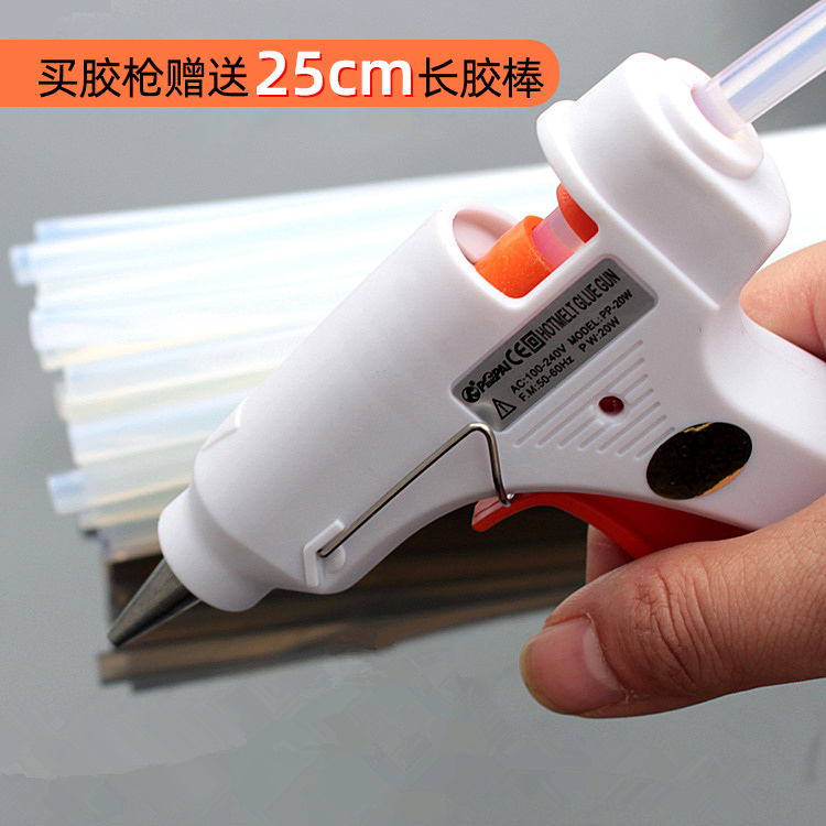 Hot melt glue hand glue gun production electric melting gun rod strip household electric glue 7mm glue stick hot melt gun
