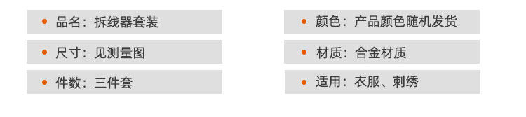 Три -набор из строки nevives_04.jpg