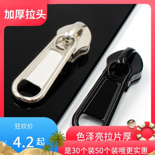 Нейлоновые аксессуары с молнией, сумка, школьный рюкзак, одеяло, пододеяльник, увеличенная толщина