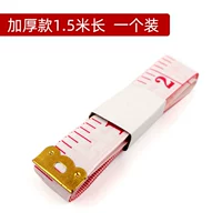 Толстая модель длиной 150 см/одна установка